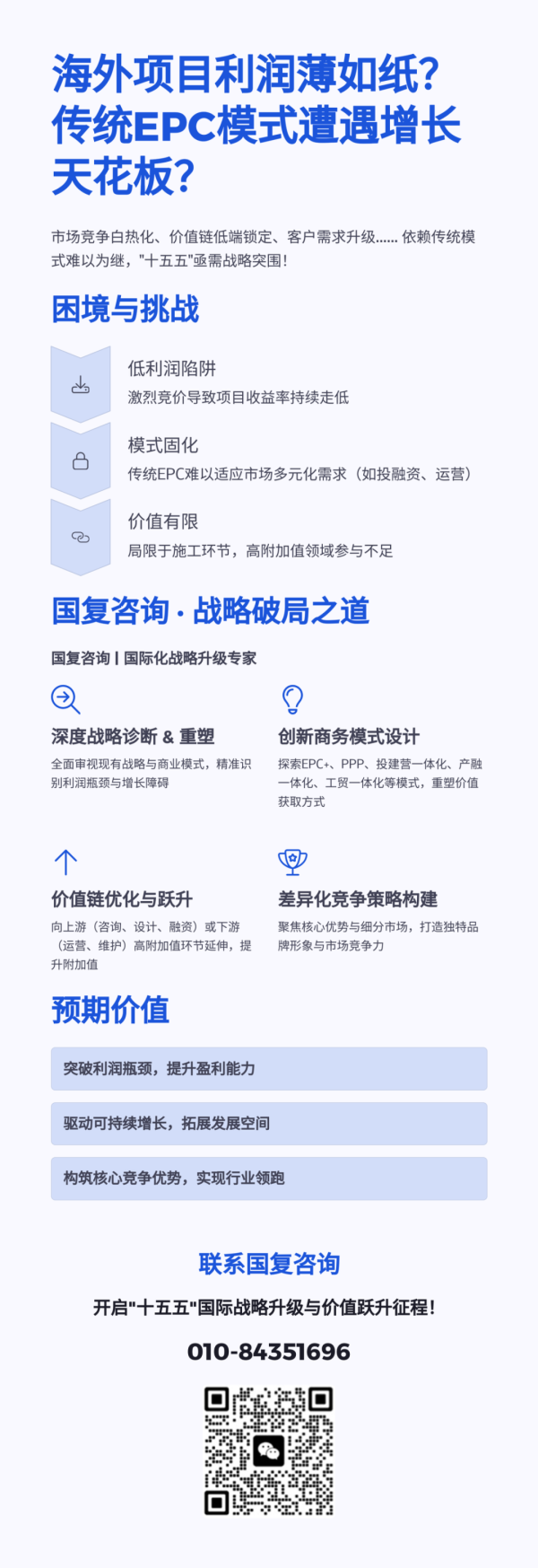 证券app排行榜前十名 中油工程锁定伊拉克180亿大单，中东市场战略再落关键一子