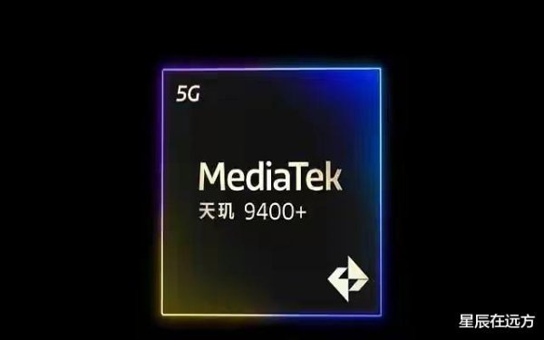 配资专业网上配资开户 2000档天玑9400+配置不全能! 红米砍屏幕一加砍马达, 选对要避坑