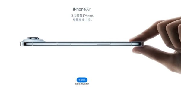 实盘10倍杠杆app下载 iPhone17系列抢购避坑攻略 哪个平台购买最安全？五大购买渠道优劣详细解析