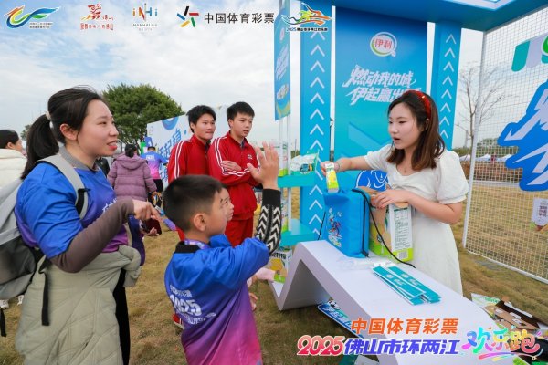 配资专业网上配资开户 三千跑友畅跑“最美两江”，2025佛山市环两江欢乐跑启动